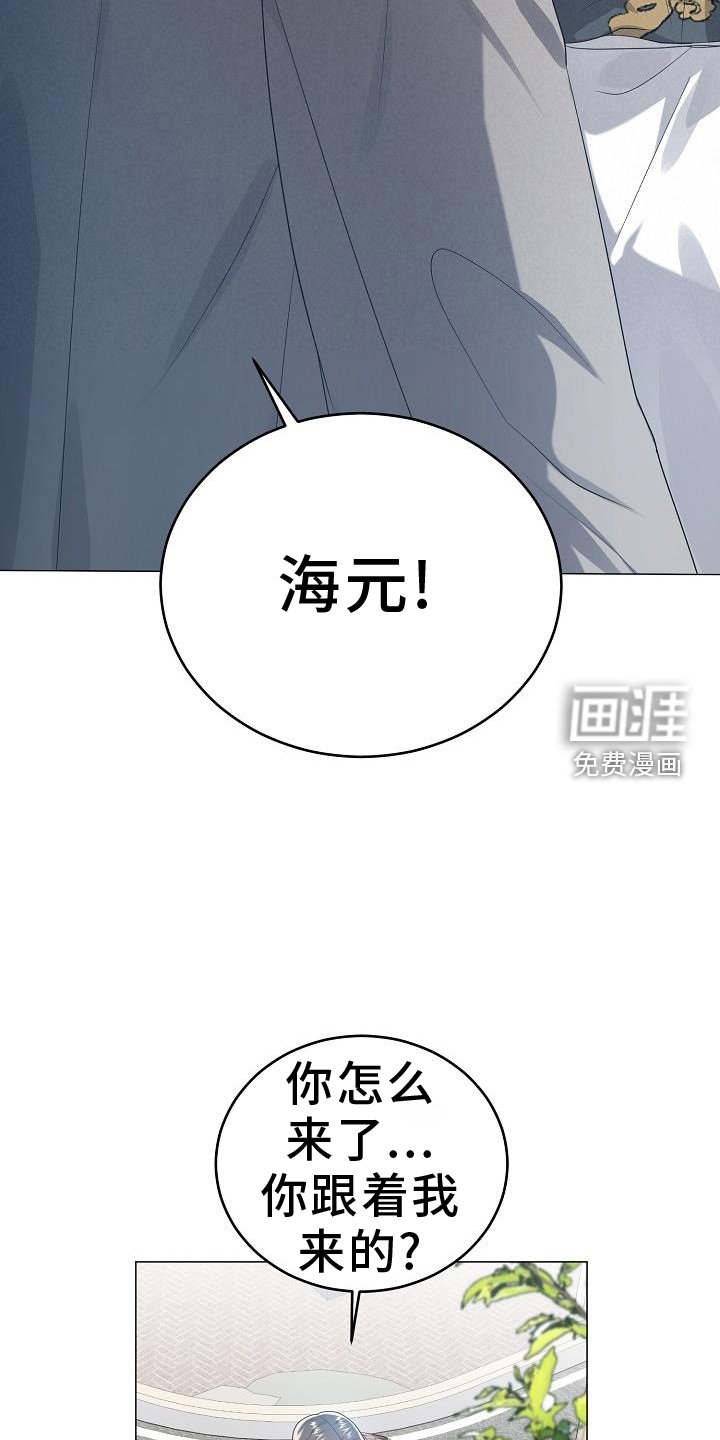 第52章：坚定