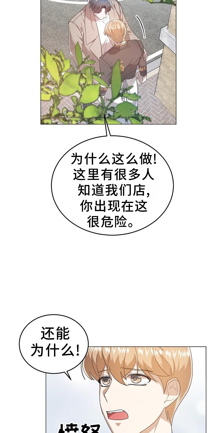 第52章：坚定
