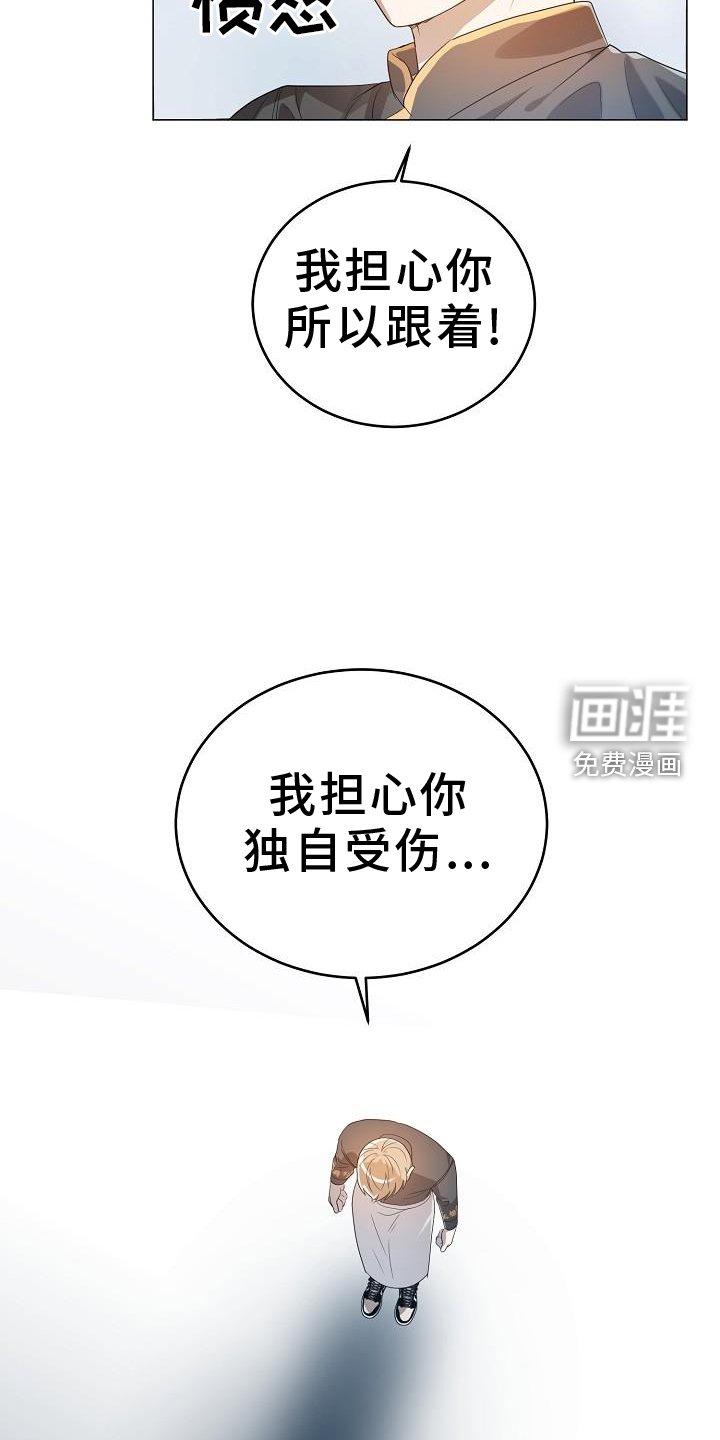 第52章：坚定