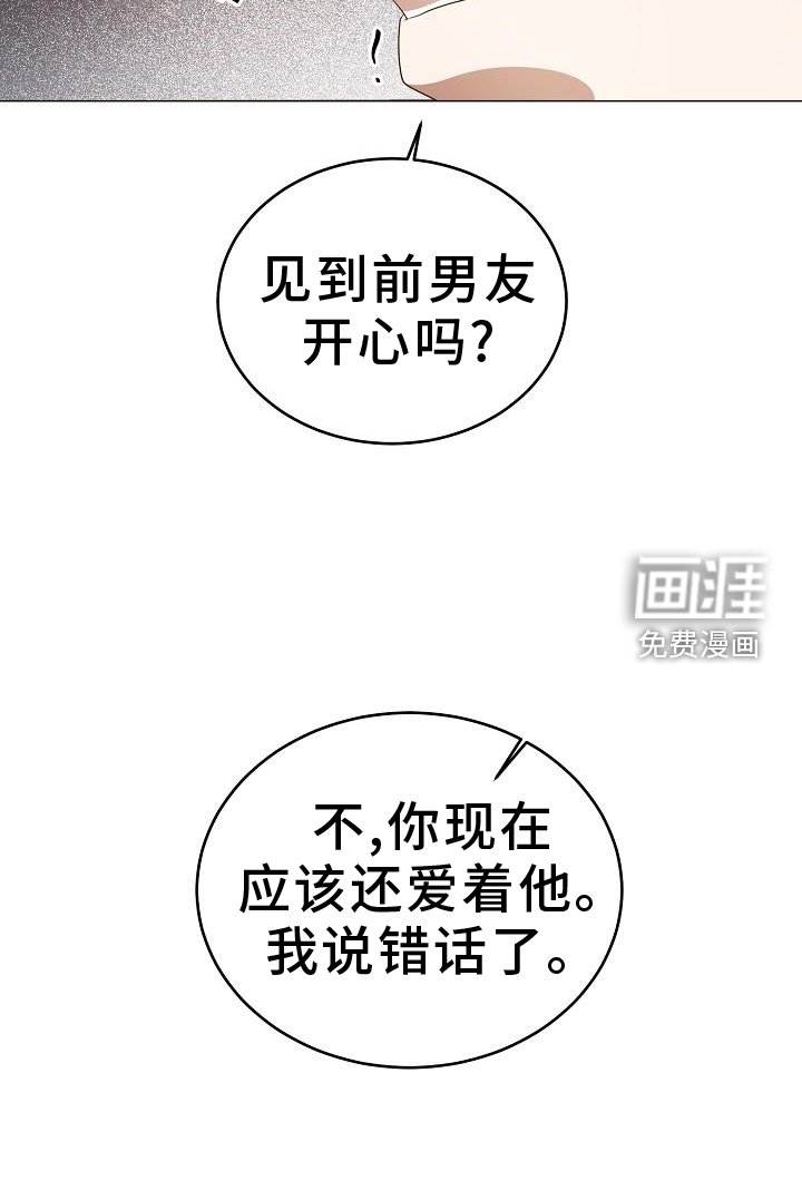 第52章：坚定