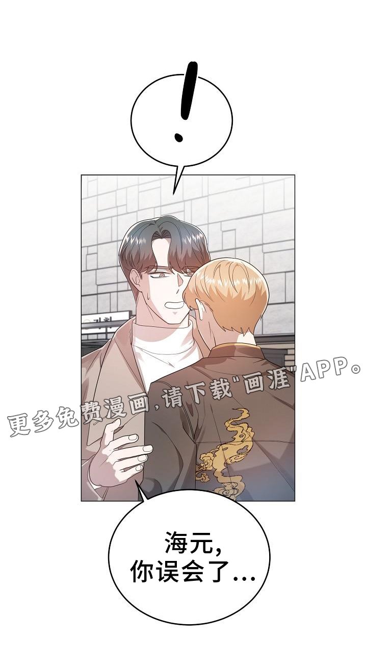 第52章：坚定