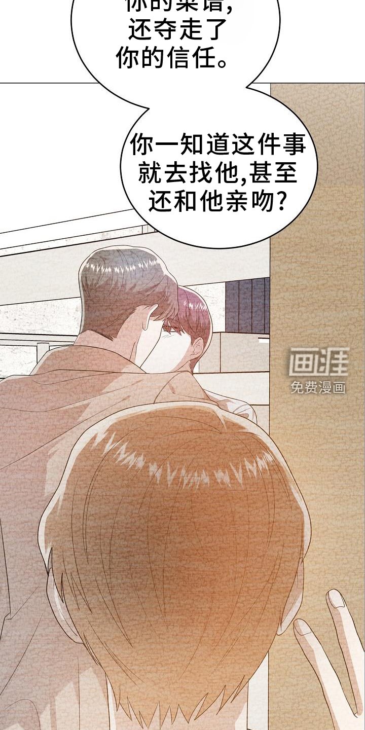 第53章：提前