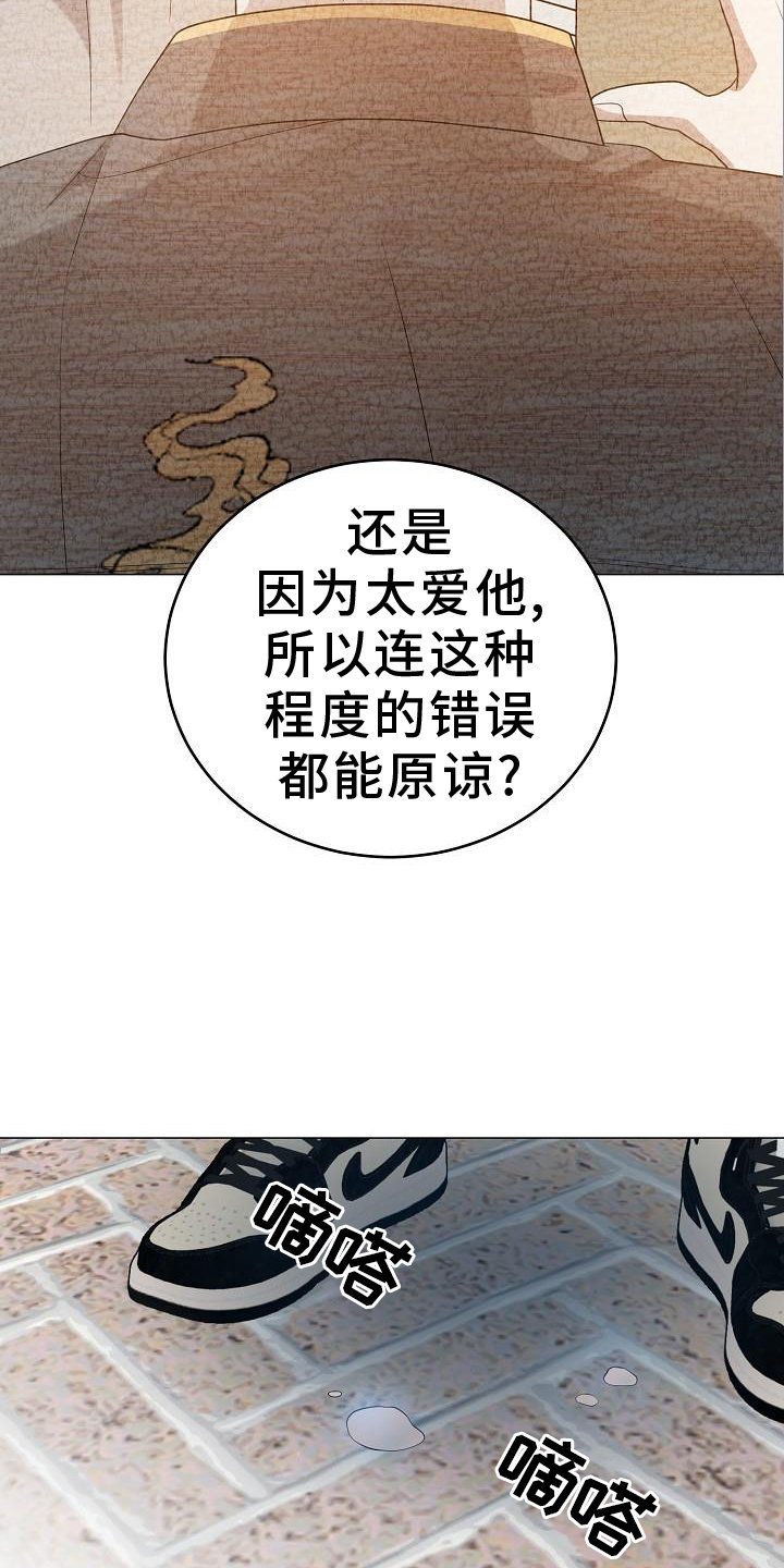 第53章：提前