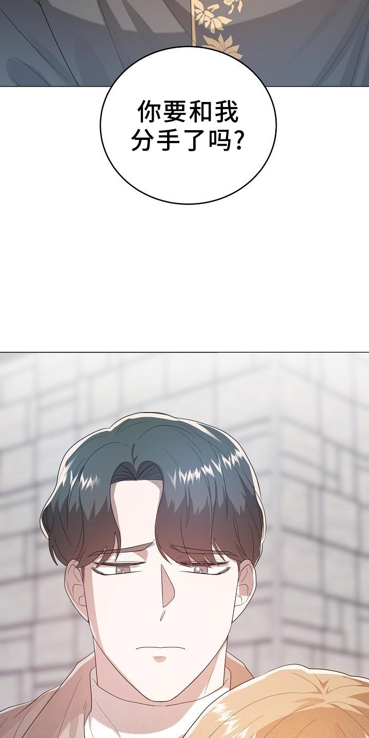 第53章：提前