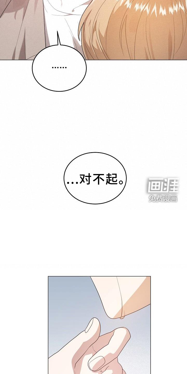 第53章：提前