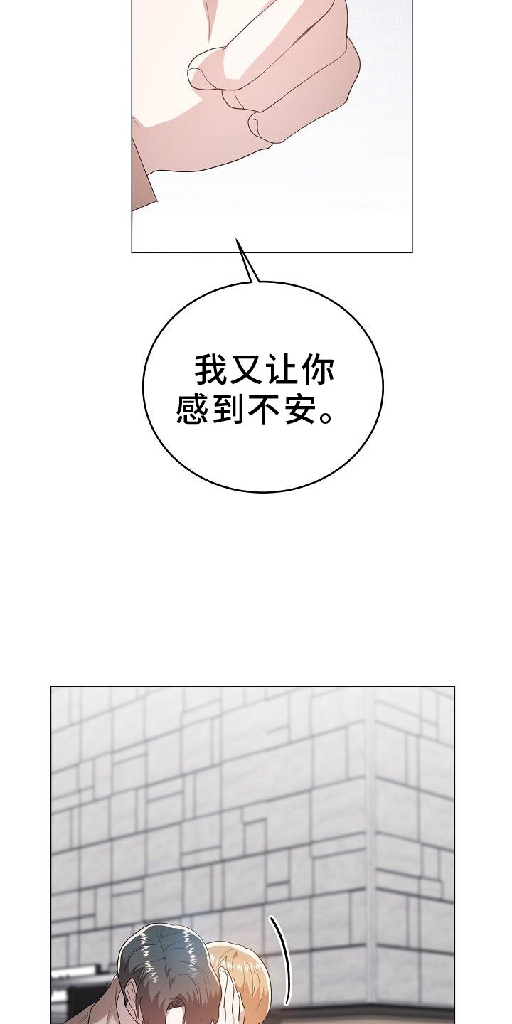 第53章：提前