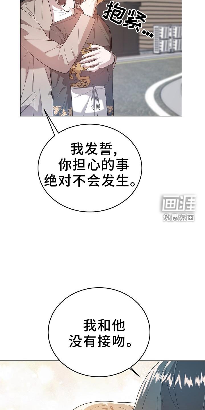 第53章：提前