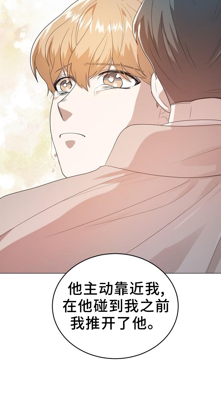 第53章：提前