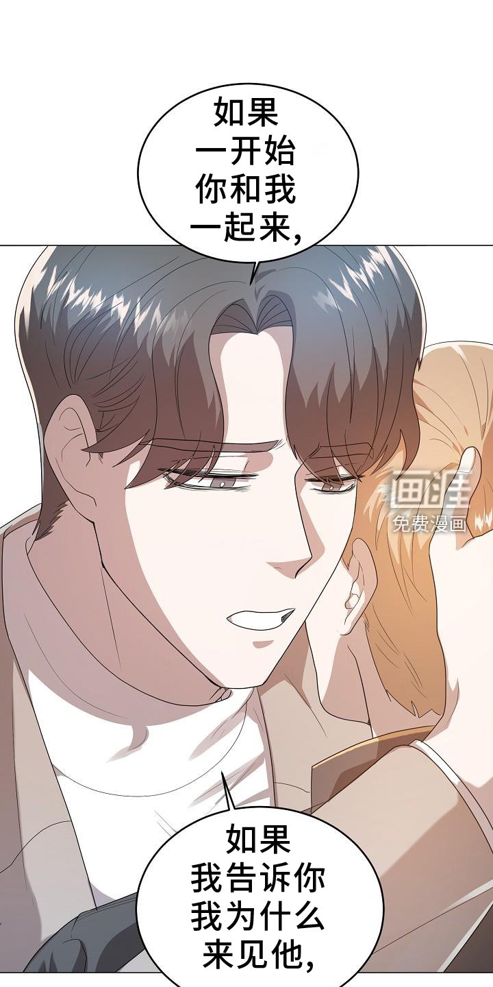 第53章：提前