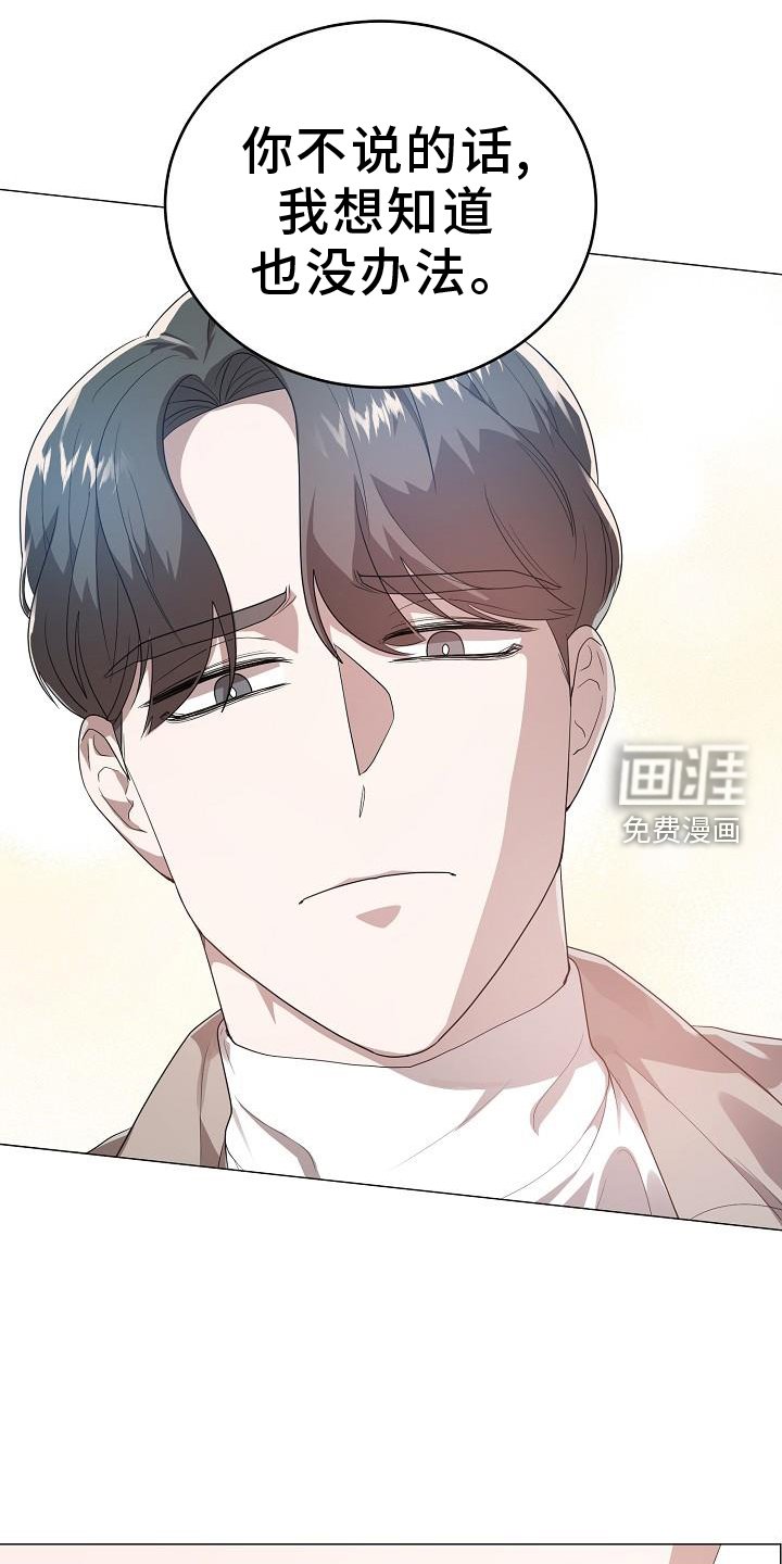 第53章：提前