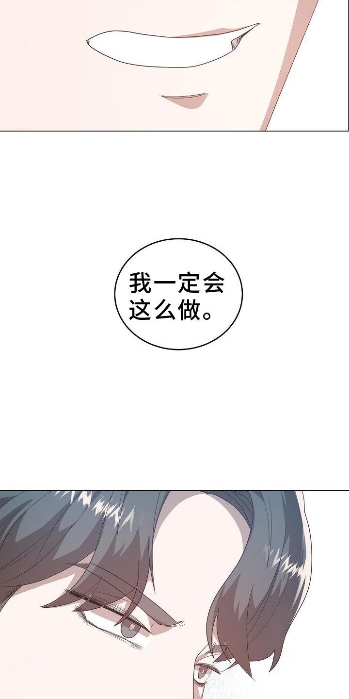 第53章：提前