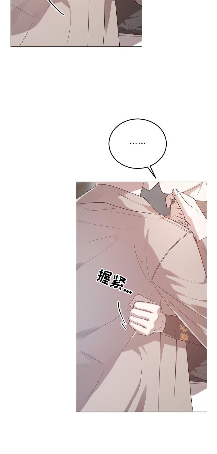 第53章：提前