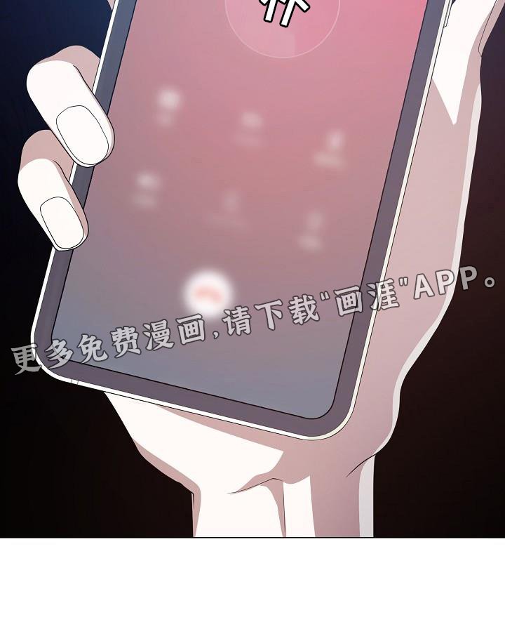 第53章：提前