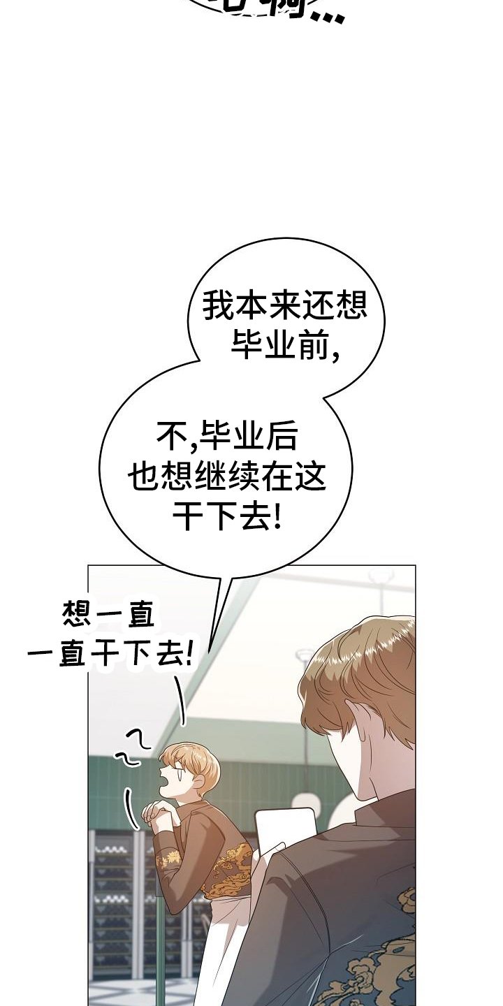 第54章：编辑
