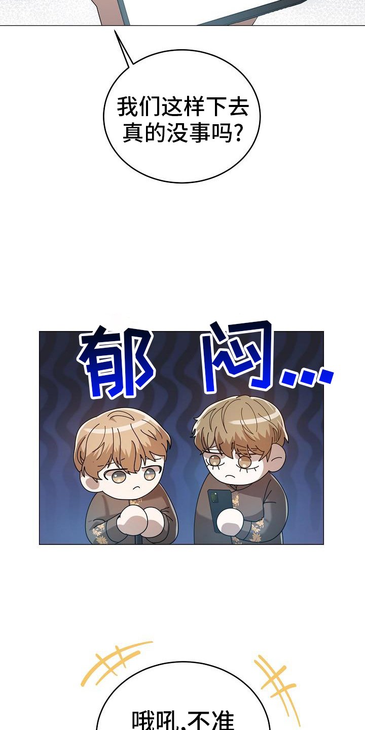 第54章：编辑