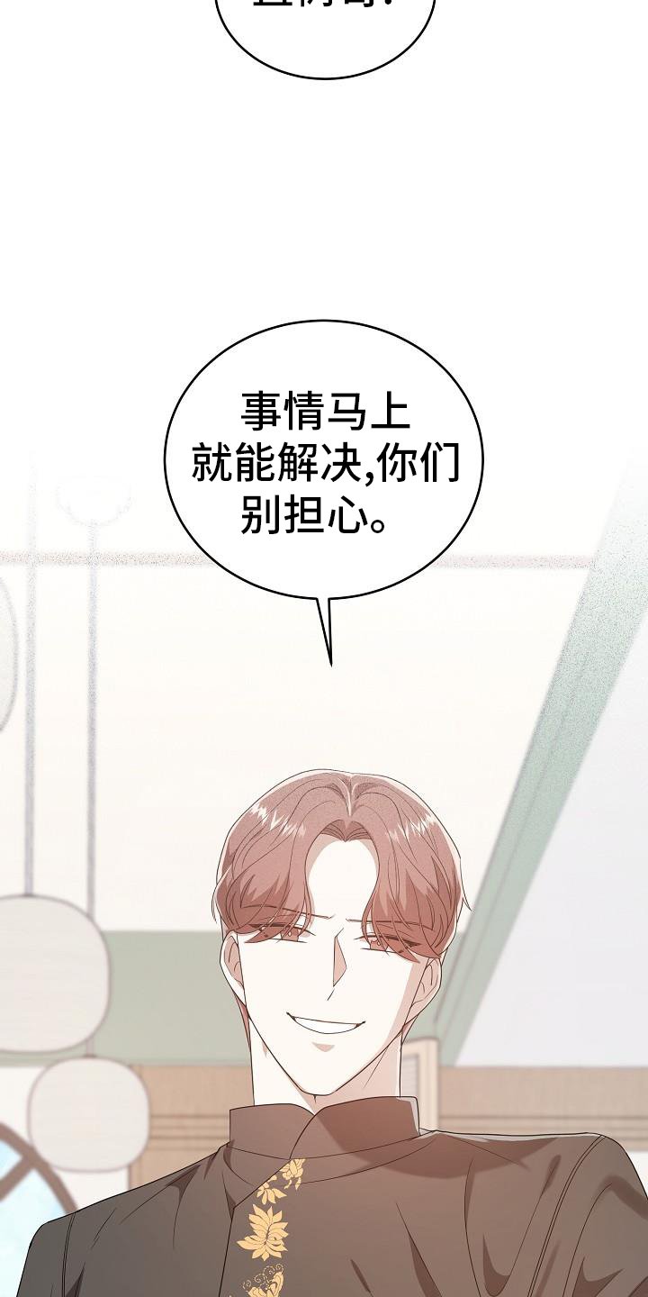 第54章：编辑