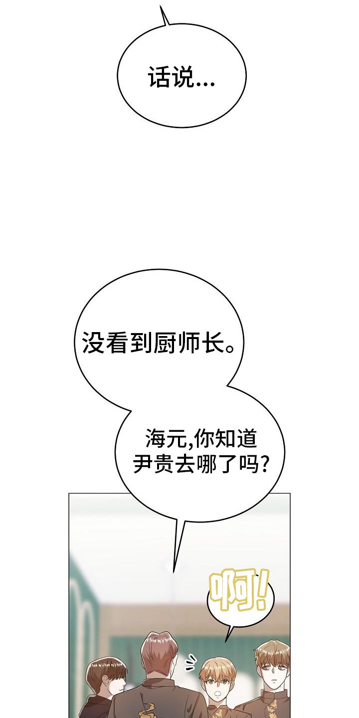 第54章：编辑