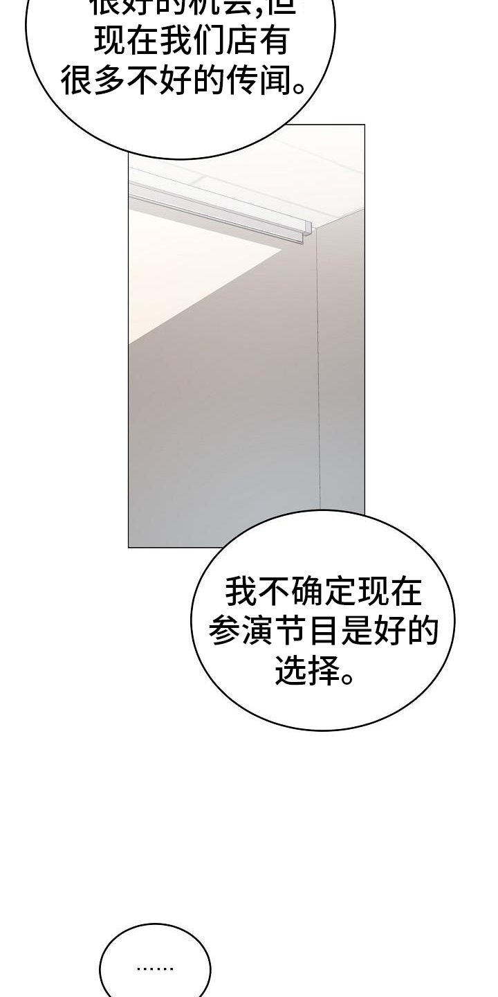 第54章：编辑