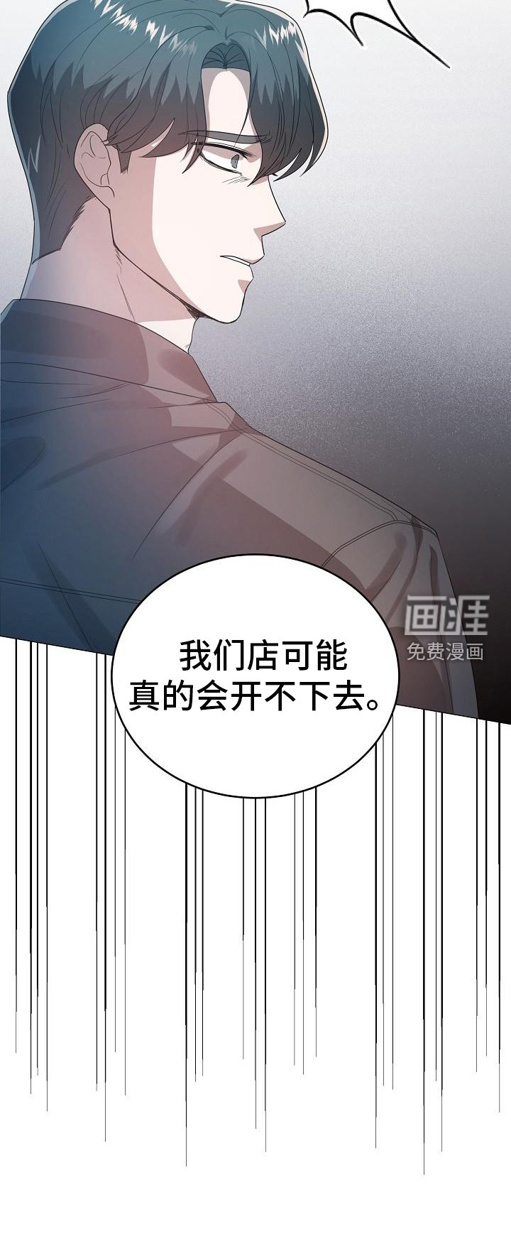 第55章：不速之客