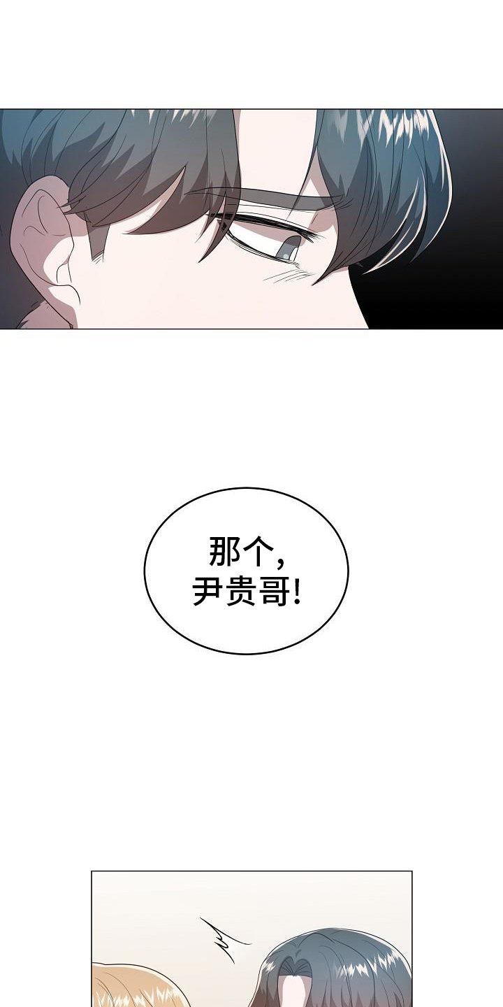 第55章：不速之客