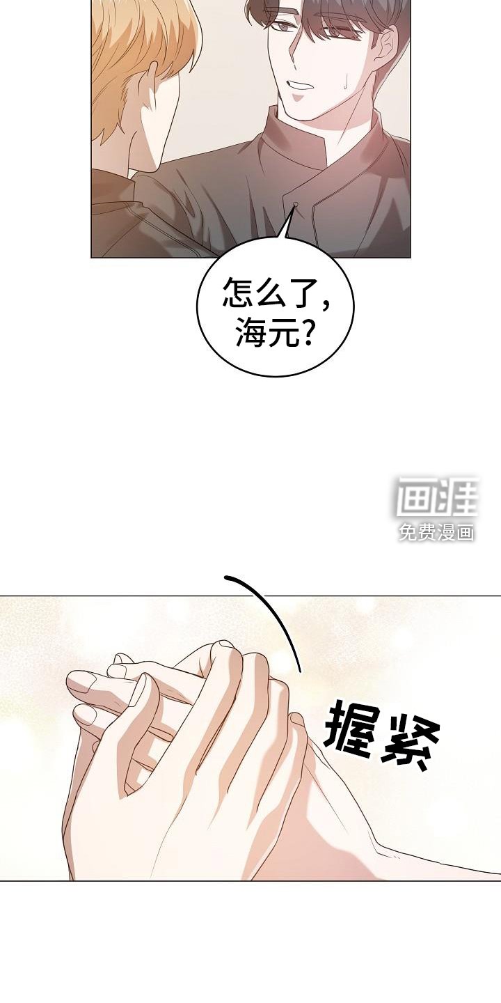 第55章：不速之客