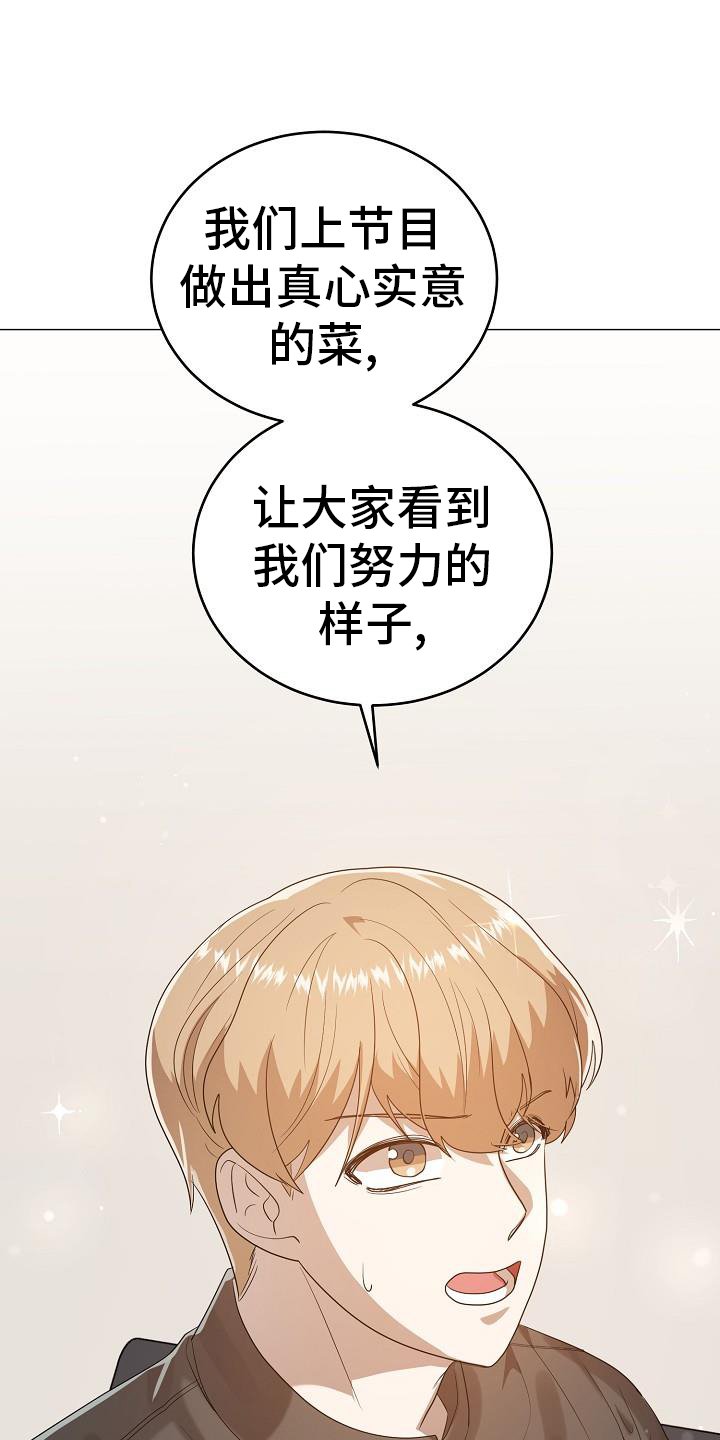 第55章：不速之客