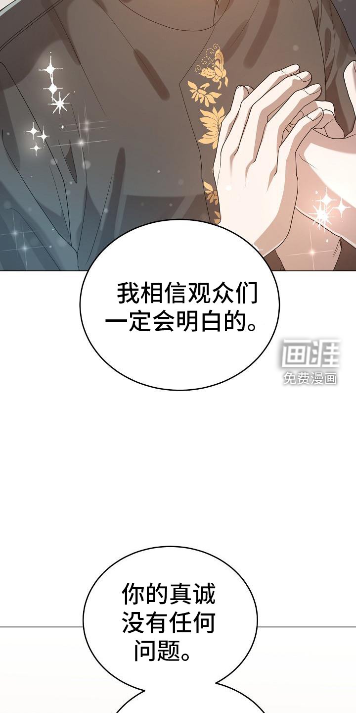 第55章：不速之客