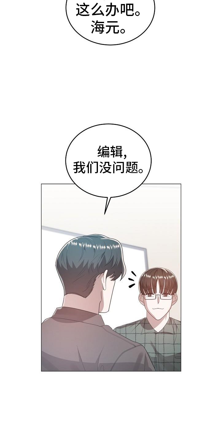 第55章：不速之客