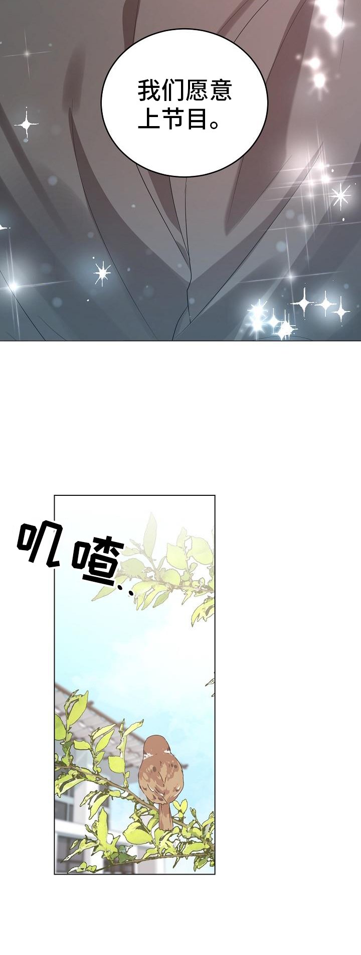 第55章：不速之客
