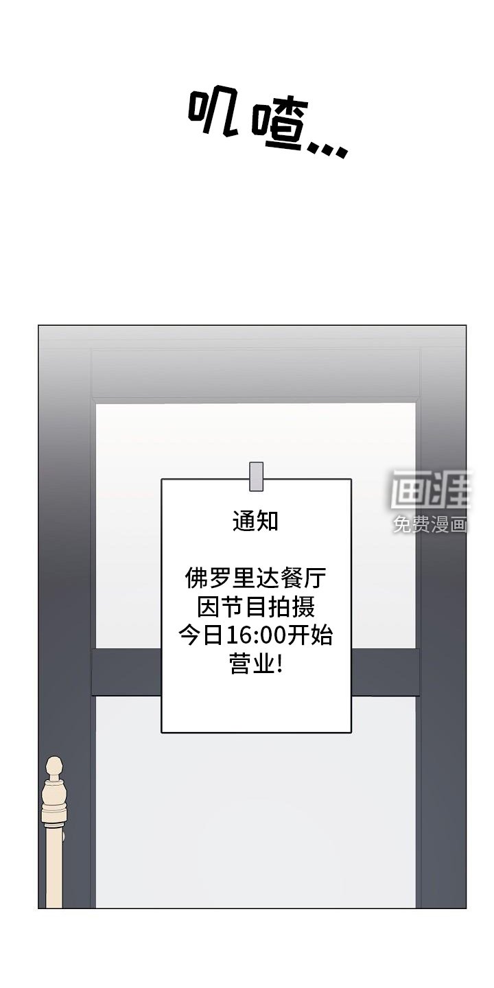 第55章：不速之客