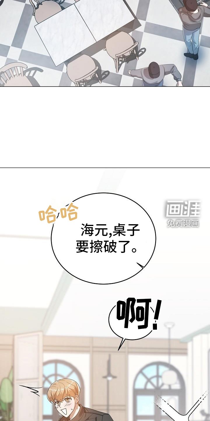 第55章：不速之客