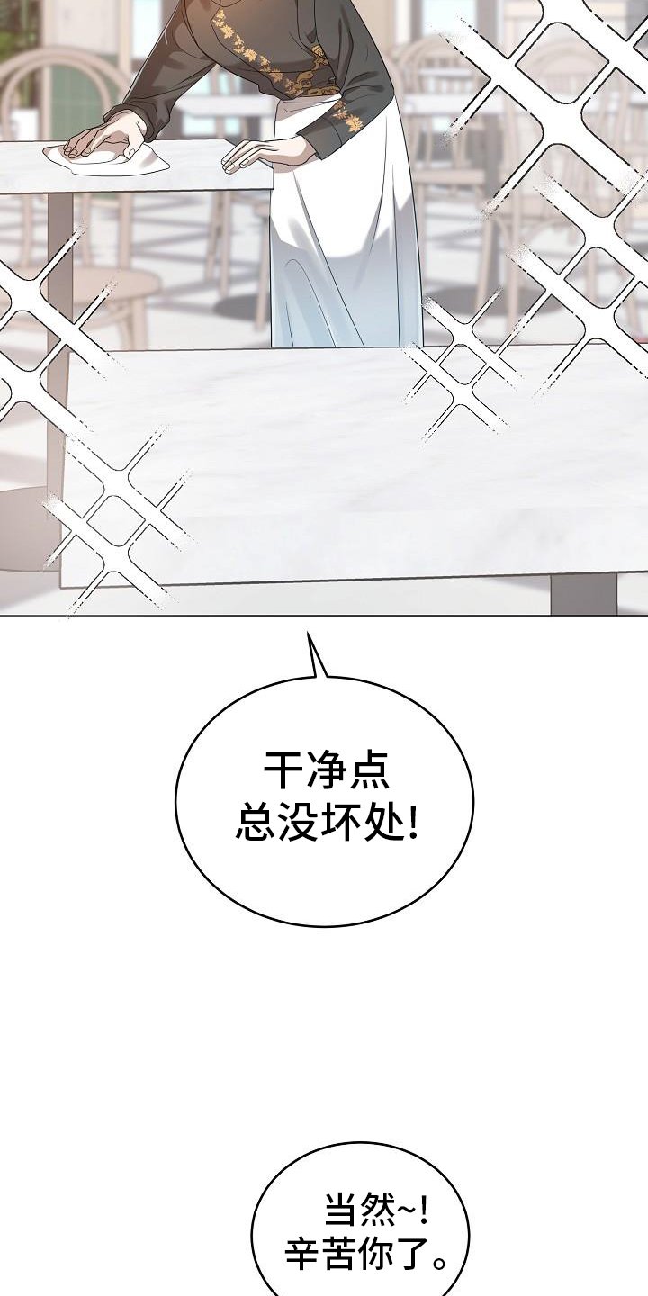 第55章：不速之客