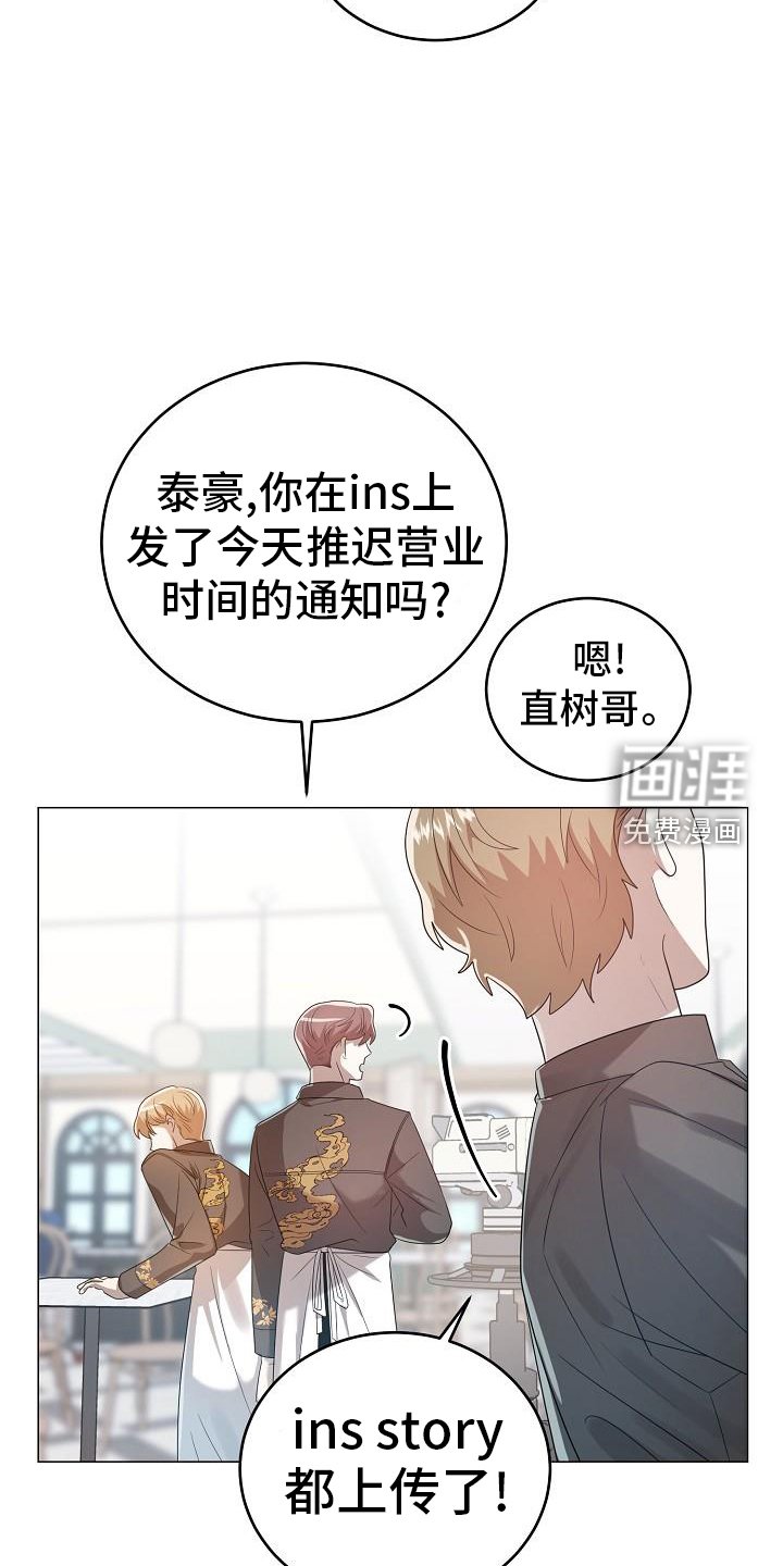 第55章：不速之客