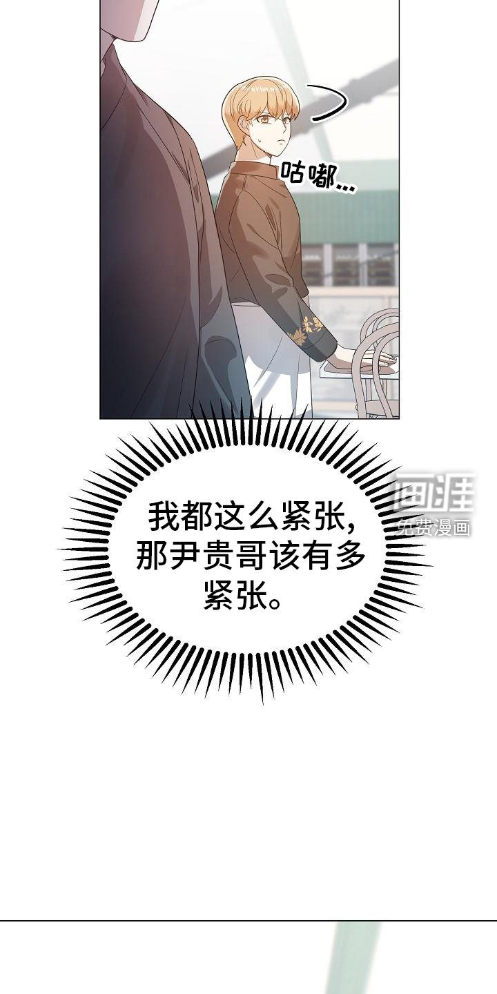 第55章：不速之客
