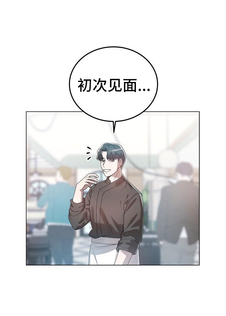 第55章：不速之客