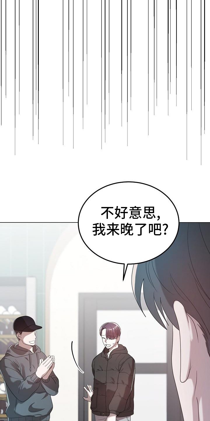 第55章：不速之客