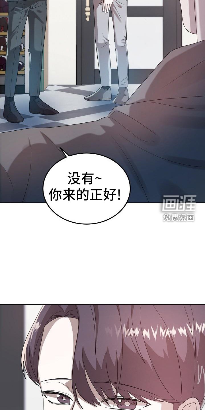 第55章：不速之客
