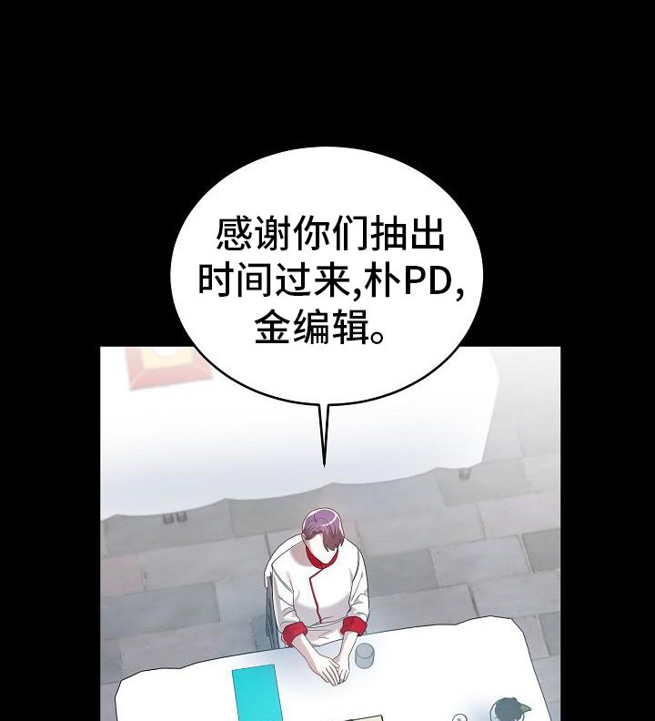 第56章：再见