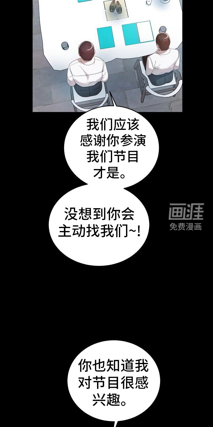 第56章：再见