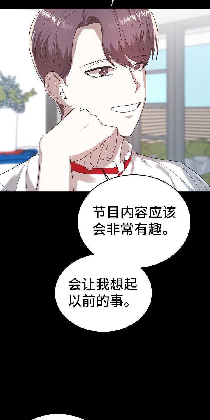 第56章：再见