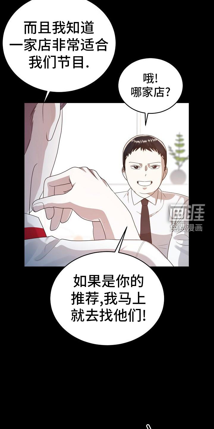 第56章：再见