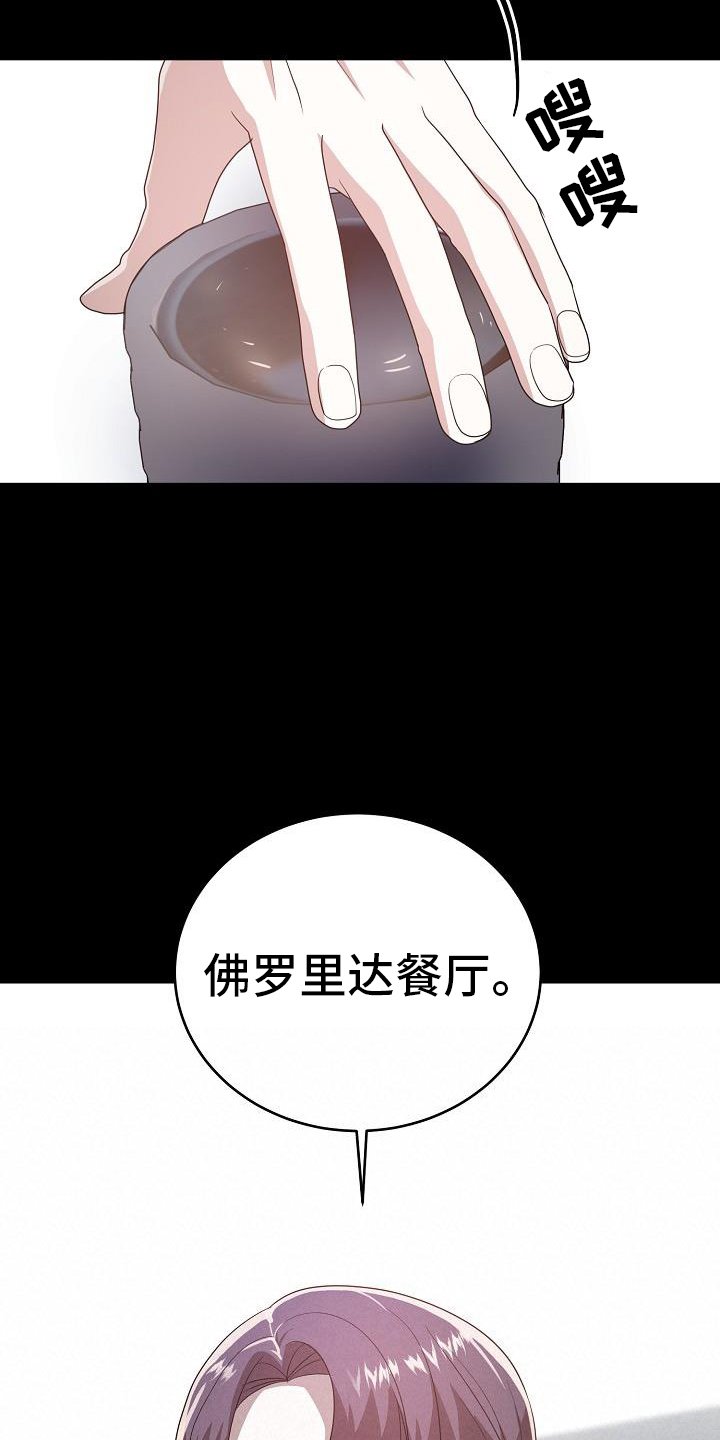 第56章：再见