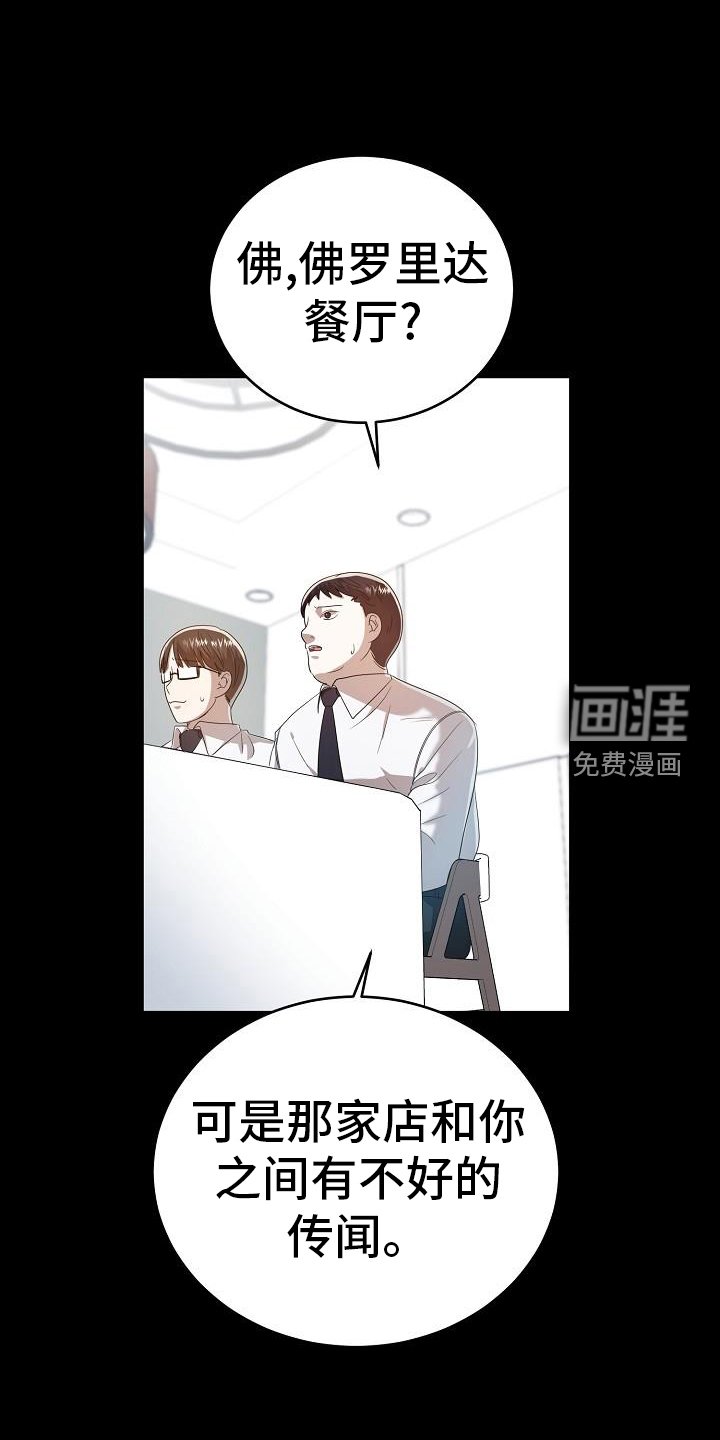 第56章：再见