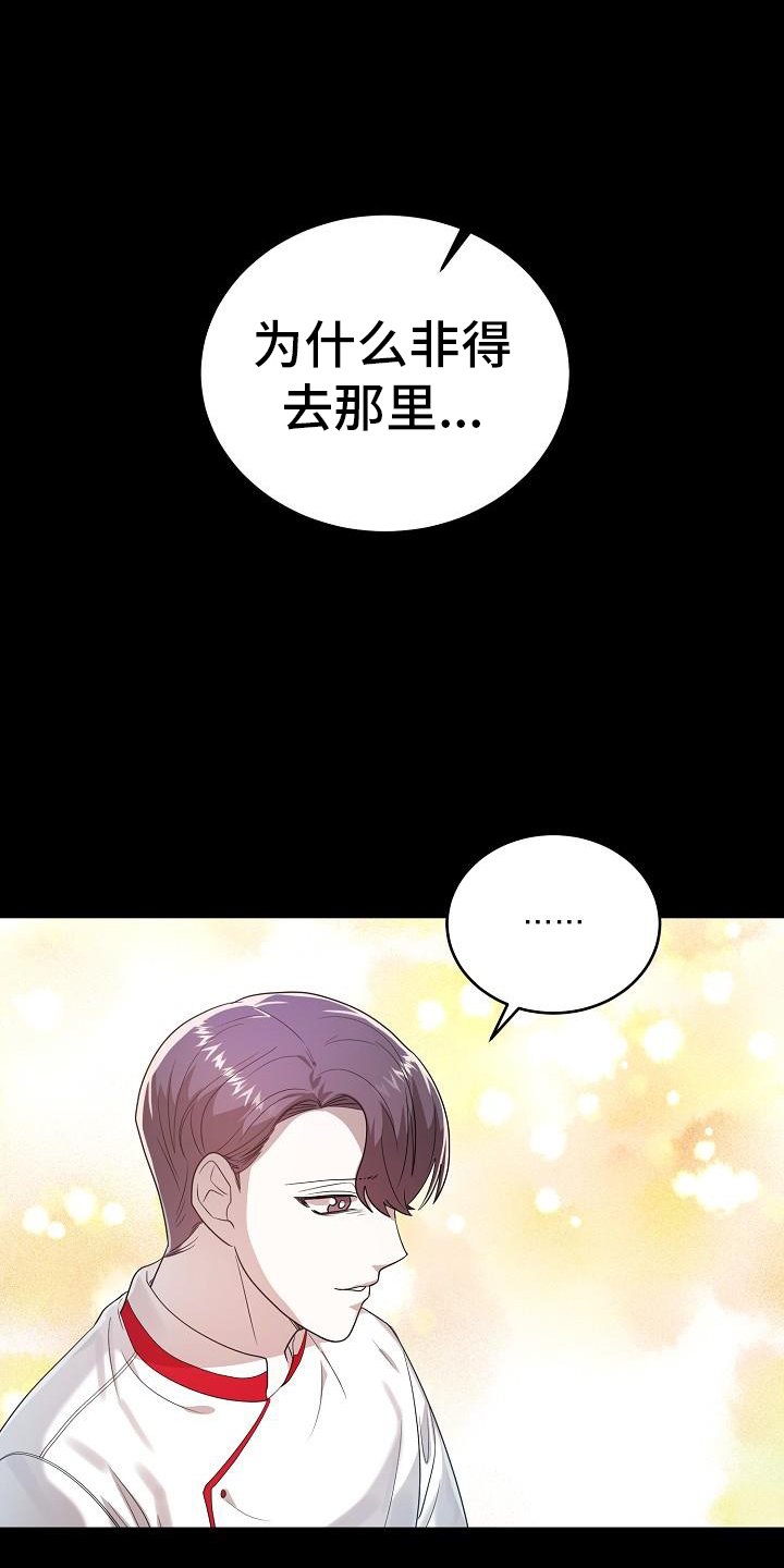 第56章：再见