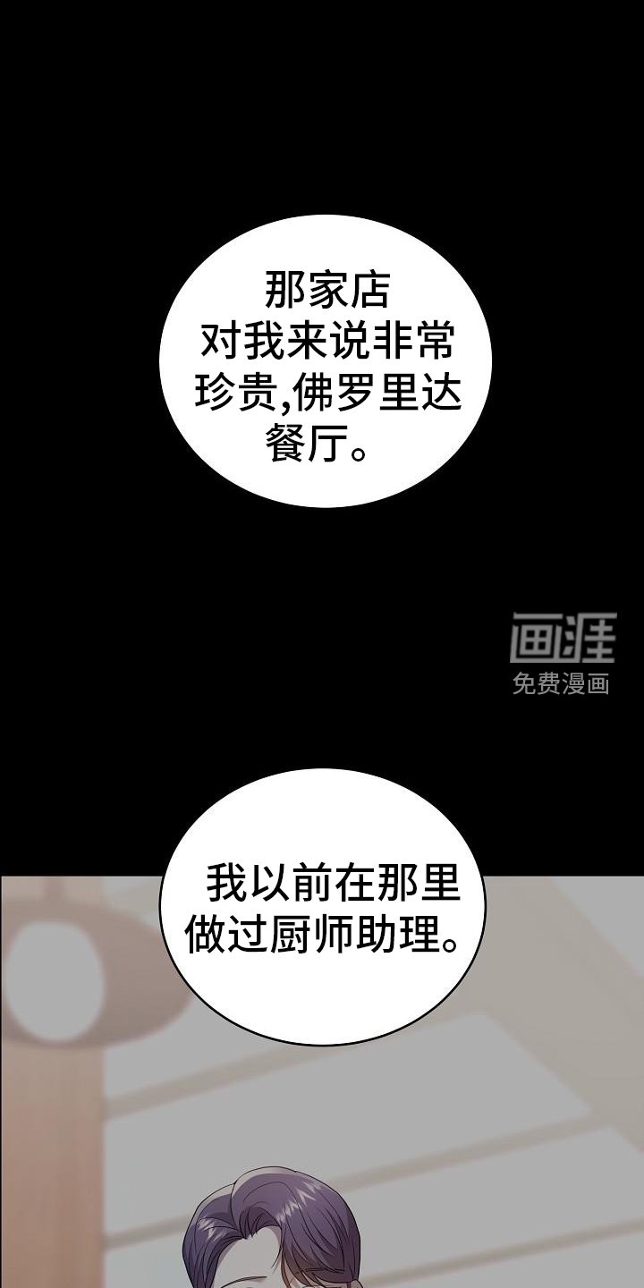 第56章：再见