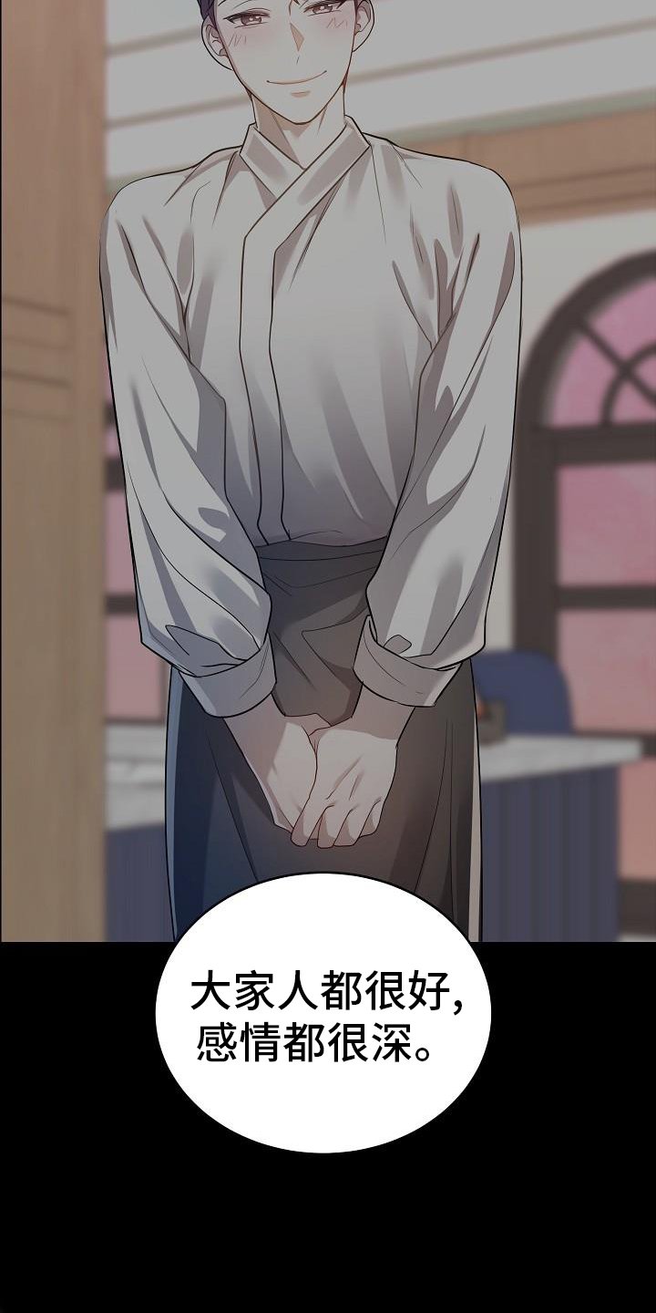 第56章：再见