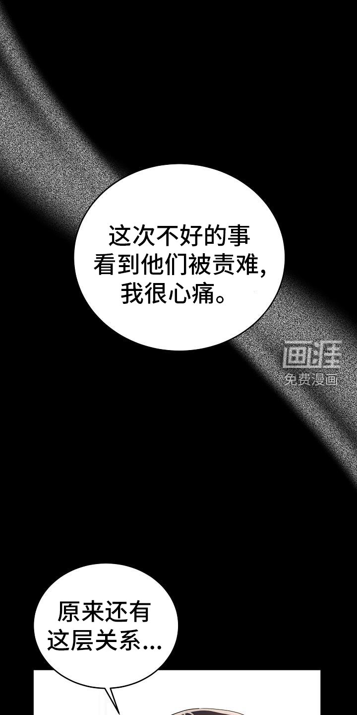 第56章：再见