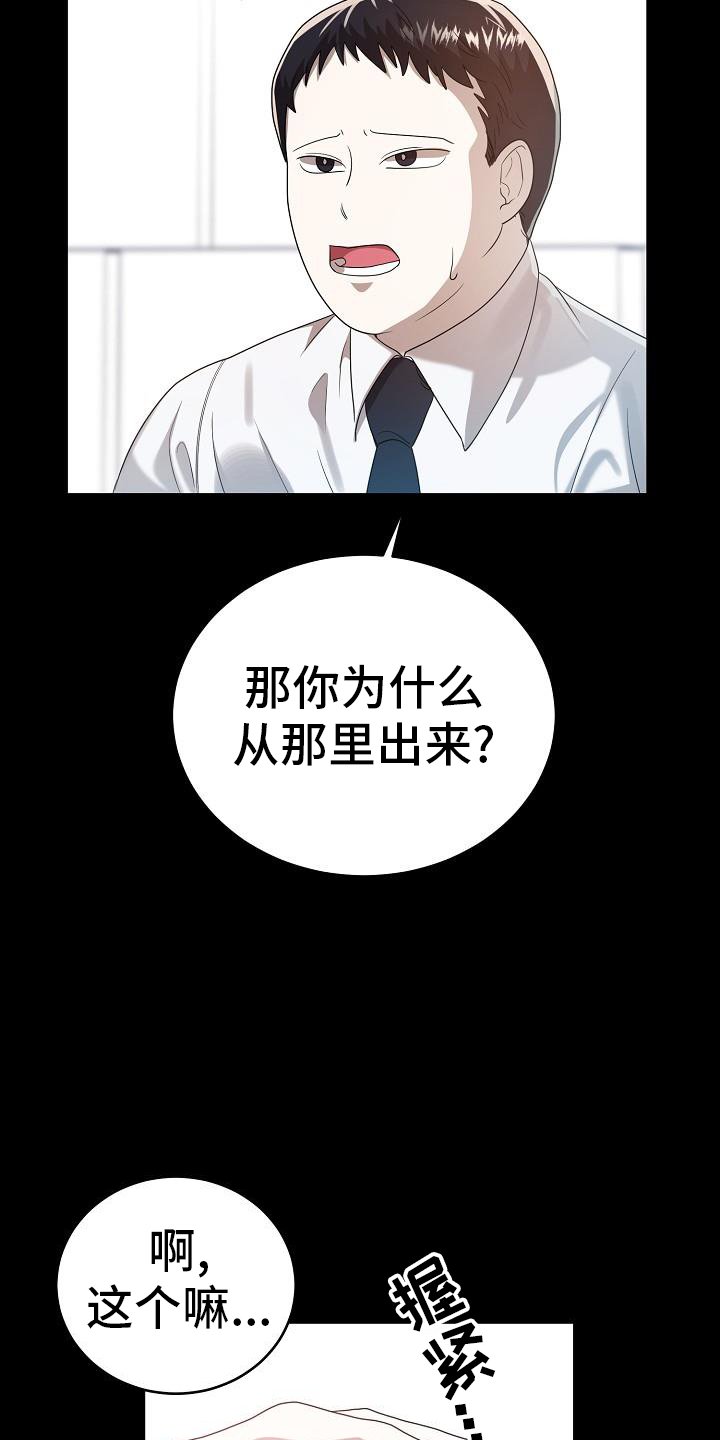 第56章：再见