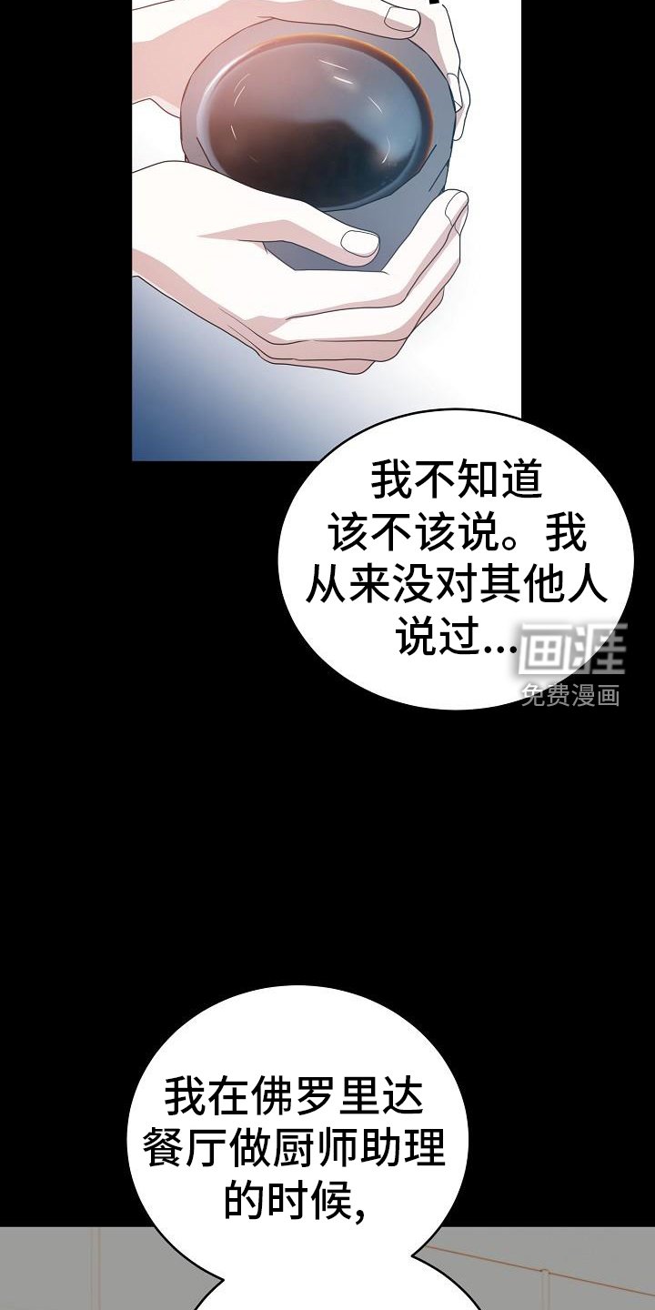 第56章：再见