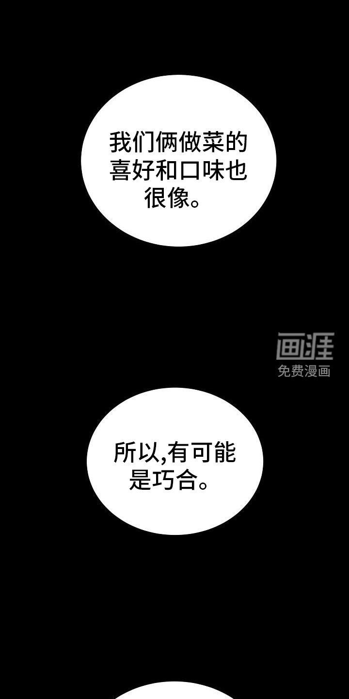 第56章：再见
